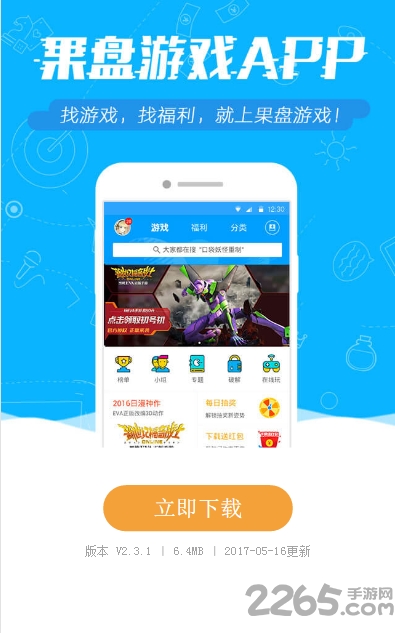 新2welcome皇冠会员登录系统华为游戏琉璃仙境下载