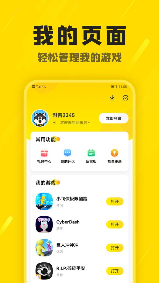 新2welcome皇冠会员登录系统修仙诀红包版游戏下载