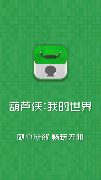 新2welcome皇冠会员登录系统taptap奶牛镇的小时光礼包版下载